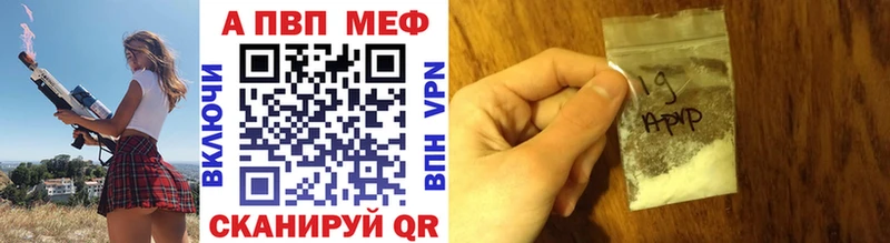 Alpha-PVP VHQ  Звенигород 
