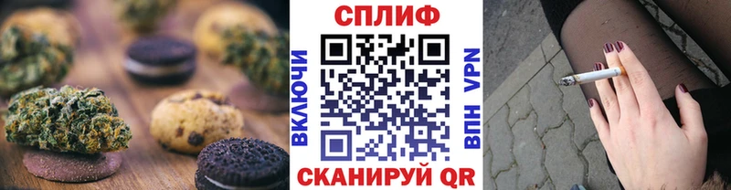 Еда ТГК марихуана  hydra ссылки  Звенигород  купить наркотики цена 