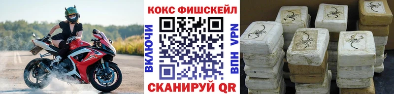 Кокаин Эквадор  купить наркотик  Звенигород 