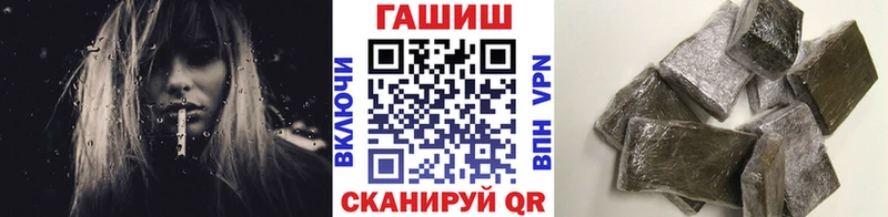 ГАШ VHQ  где можно купить наркотик  Звенигород 