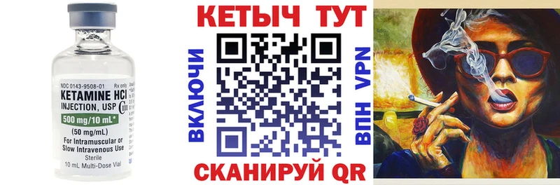 кракен онион Звенигород Кетамин ketamine