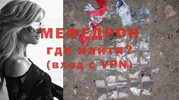 таблы Волоколамск