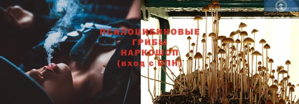таблы Волоколамск