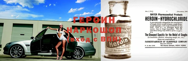 спайс Володарск