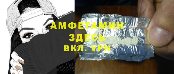 спайс Володарск