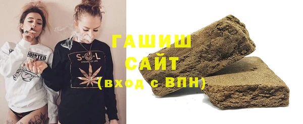 спайс Володарск