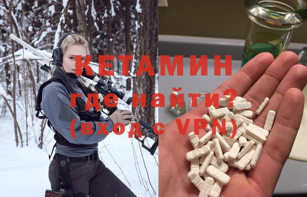 таблы Волоколамск