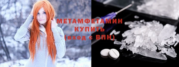 спайс Володарск