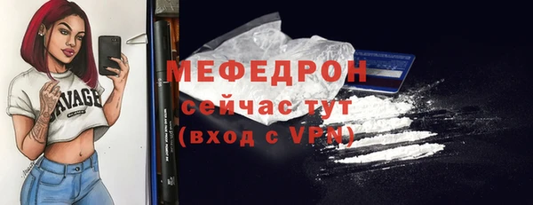 дмт Волосово