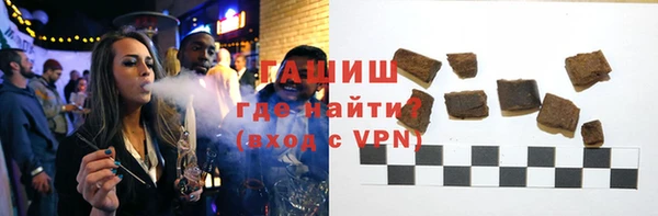 спайс Володарск