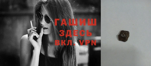 спайс Володарск