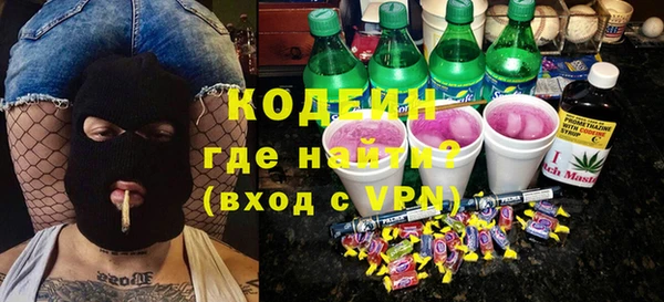 таблы Волоколамск