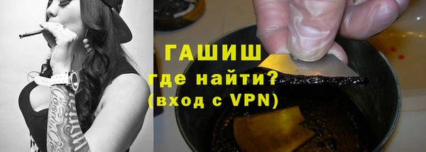 таблы Волоколамск