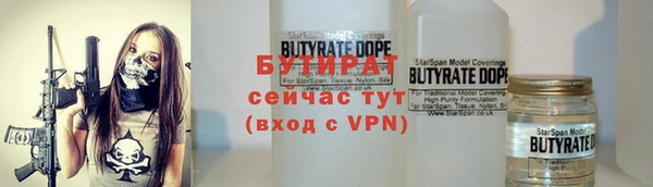 спайс Володарск