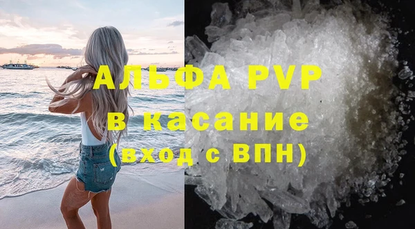 спайс Володарск