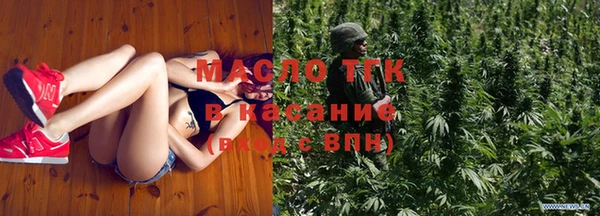 таблы Волоколамск