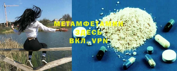 дмт Волосово
