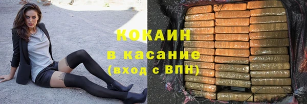 спайс Володарск