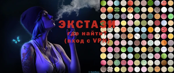 дмт Волосово