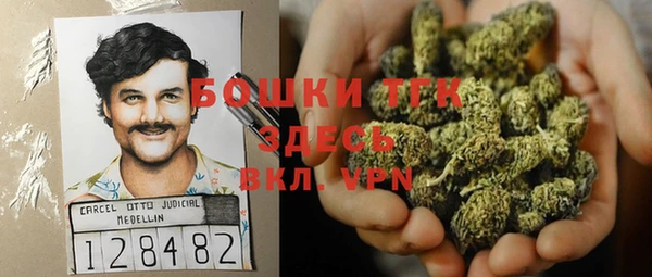 таблы Волоколамск