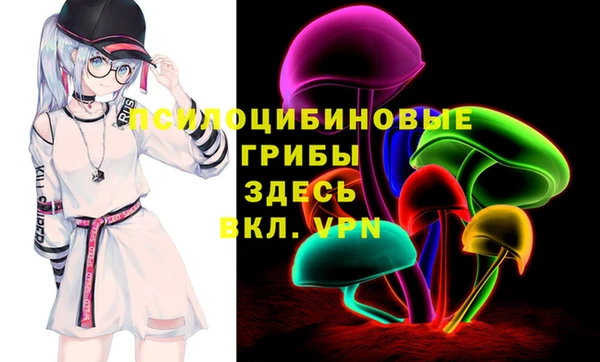 таблы Волоколамск