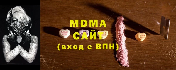 спайс Володарск