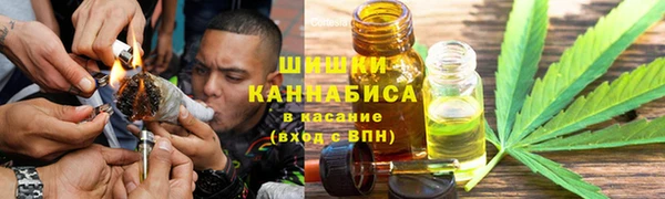 спайс Володарск