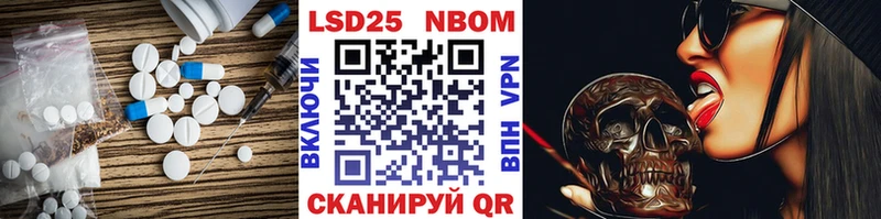 LSD-25 экстази ecstasy  MEGA ссылка  Звенигород 