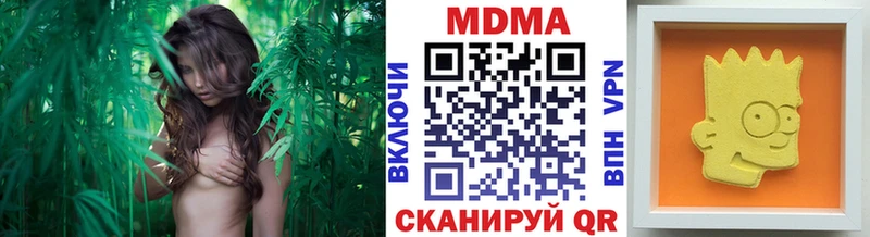 МДМА молли  купить наркоту  hydra как войти  Звенигород 