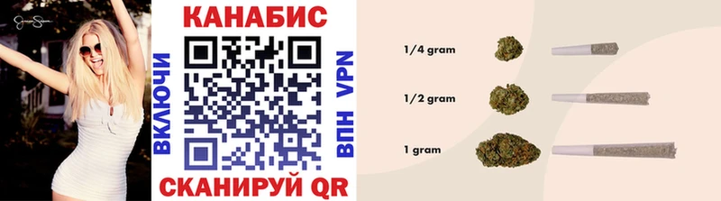 Каннабис гибрид Звенигород